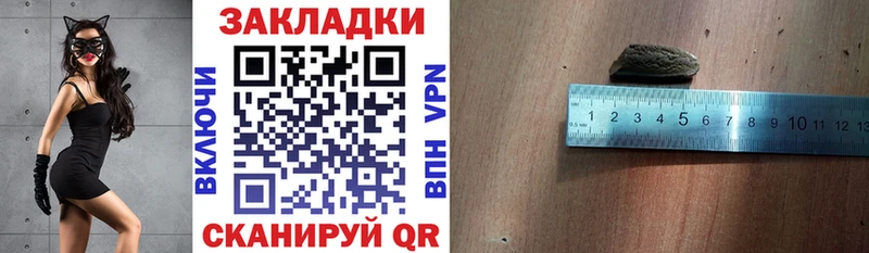 Наркота Жердевка Псилоцибиновые грибы  Codein  СОЛЬ  blacksprut сайт  Канабис  Cocaine  МЕФ 