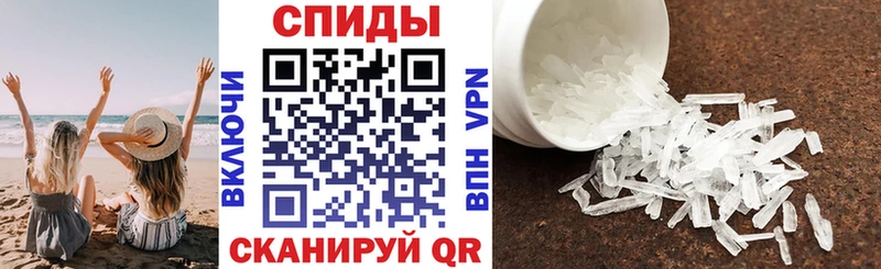 купить закладку  KRAKEN зеркало  АМФЕТАМИН 97%  Жердевка 