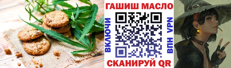 маркетплейс наркотические препараты  Жердевка  Печенье с ТГК конопля 