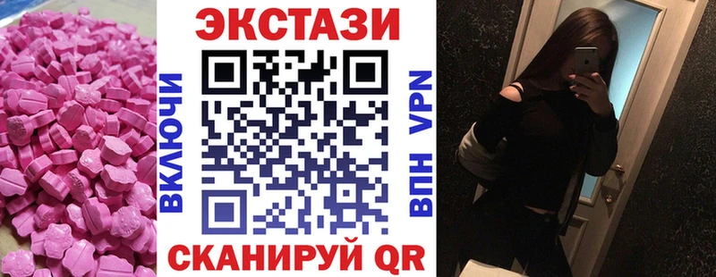 Ecstasy 280мг  Жердевка 