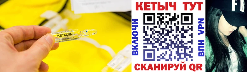 наркота Жердевка Кетамин ketamine
