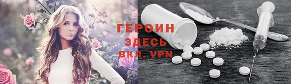 тгк Заволжье