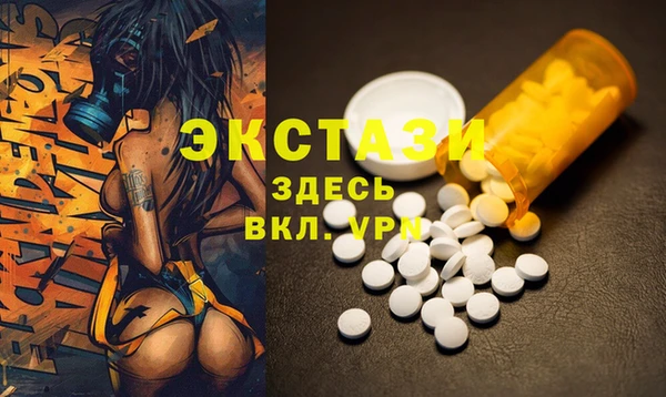 твердый Абдулино