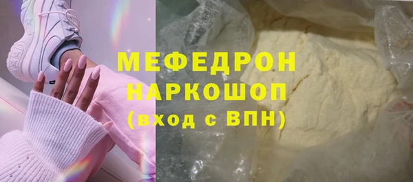 гидра Абаза