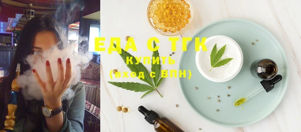 гашишное масло Абинск