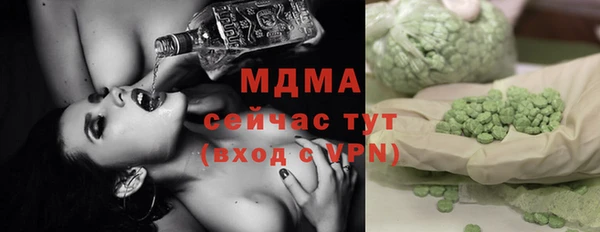 твердый Абдулино