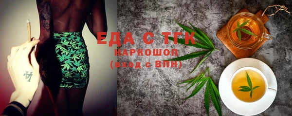 гидра Абаза