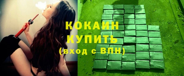 гашишное масло Абинск