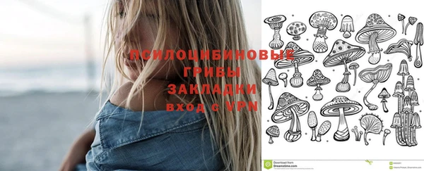 гашишное масло Абинск