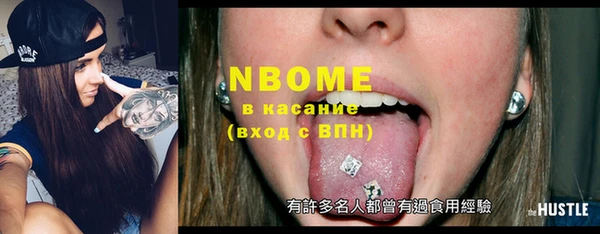 кристаллы Алзамай