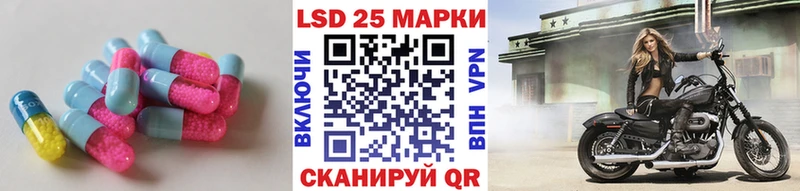 LSD-25 экстази кислота Жердевка