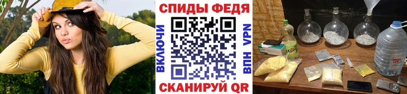Первитин винт  Жердевка 
