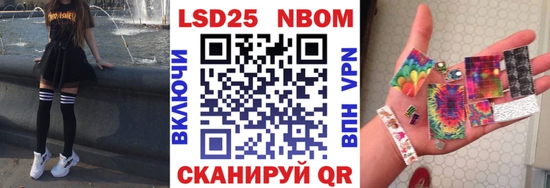 Наркотические марки 1,5мг  Жердевка 