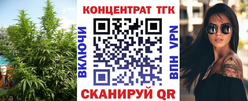 продажа наркотиков  Жердевка  Дистиллят ТГК концентрат 